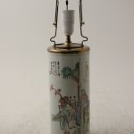 993 9615 TABLE LAMP